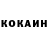 Бутират GHB Olga Lockytova