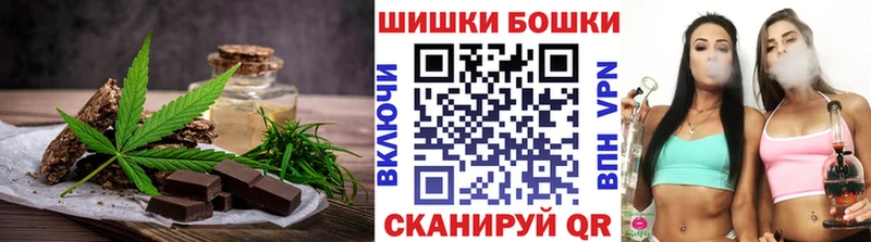 Купить закладки  Серов  Canna-Cookies марихуана 