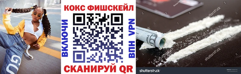 COCAIN Колумбийский  Купить  Серов 