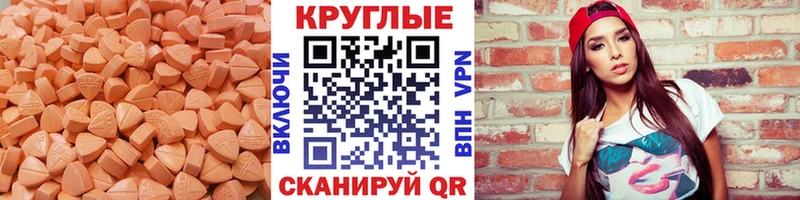 ЭКСТАЗИ Philipp Plein  Купить закладки  Серов 