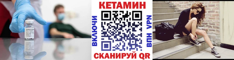 Купить закладки Серов Кетамин ketamine