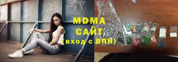 MDMA Premium VHQ Армянск