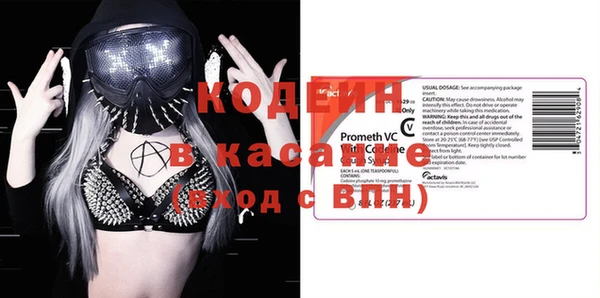 метамфетамин Балахна