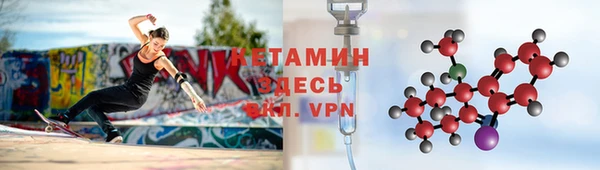 метамфетамин Балахна