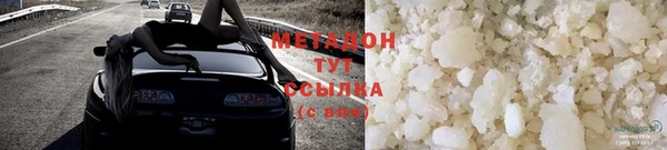 метамфетамин Балахна