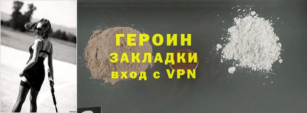прущие грибы Балабаново