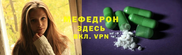 прущие грибы Балабаново