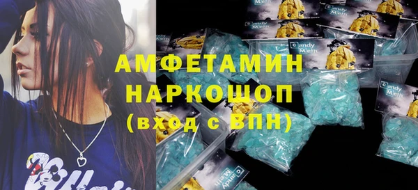 MDMA Premium VHQ Армянск