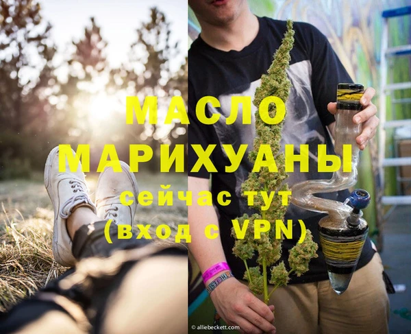 метамфетамин Балахна