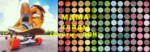 метамфетамин Балахна