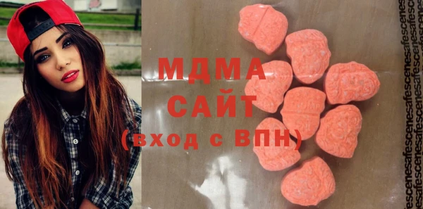 метамфетамин Балахна