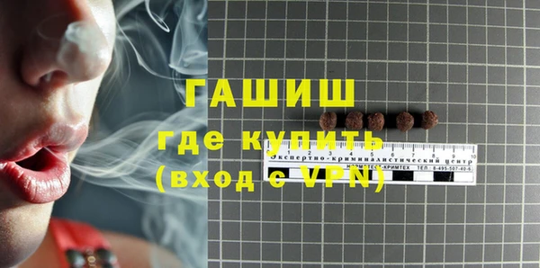 метамфетамин Балахна