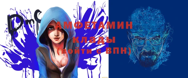 скорость Аркадак