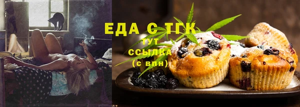 прущие грибы Балабаново