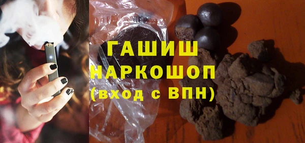 метамфетамин Балахна