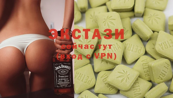 MDMA Premium VHQ Армянск