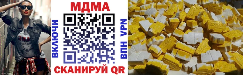 MDMA crystal  Купить  Серов 