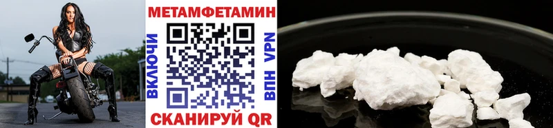 Купить где  Серов  Первитин Methamphetamine 