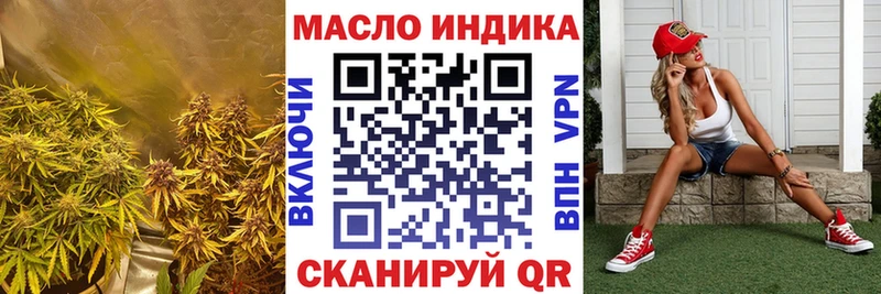 Купить закладки  Серов  Дистиллят ТГК гашишное масло 